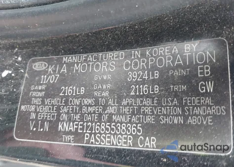 2008 Kia Spectra Ex from USA, damaged, VIN KNAFE121685538365
